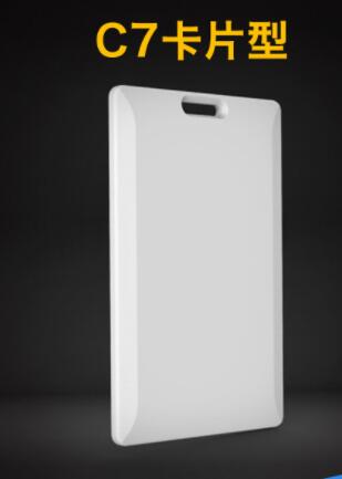 Card Ibeacon 90x60x4mm