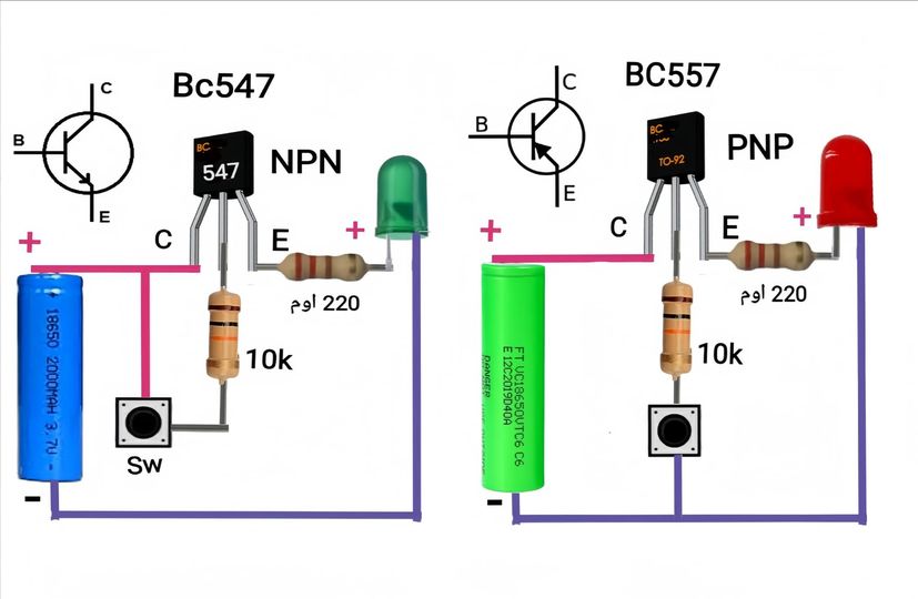 The difference between Bc547 and BC557