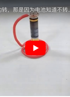 为什么要不停转