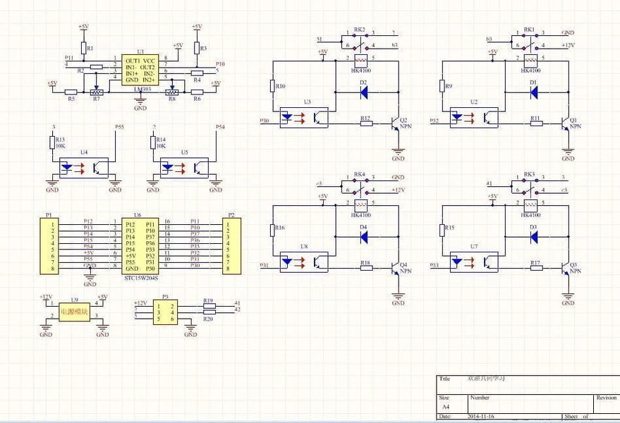 PCB Schematic Design – Step by Step Guide