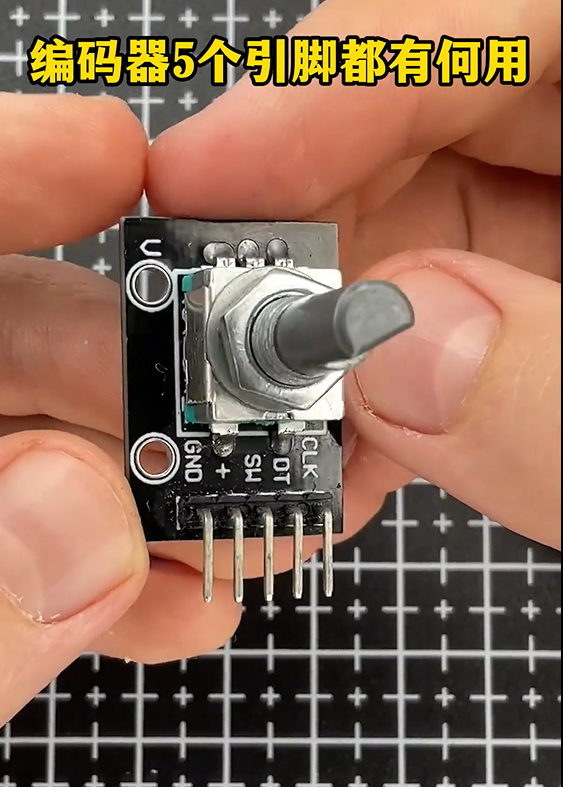 What are the 5 pins of the encoder used for? – PCB HERO