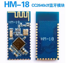 HM-18 Bluetooth module