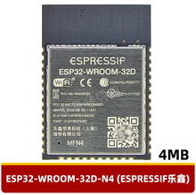 ESP32-WROOM-32D-N4 N4/8/16MB /Wifi module / espressif system / bluetooth 4.2 / esp32 development board