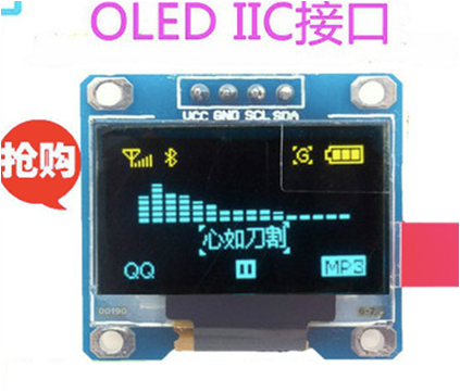 0.96 Inch I2C Module