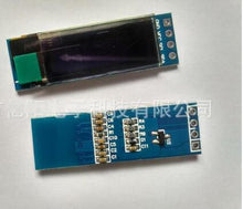 0.91" OLED module