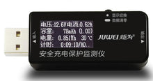 USB Tester Digital Dispay Current Voltage Charger Capacity Doctor power bank meter voltmeter