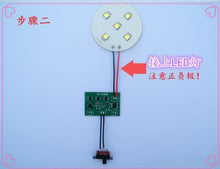 solar panel PCBA