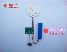 solar panel PCBA