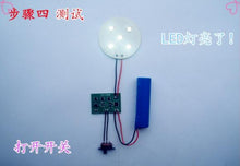 solar panel PCBA