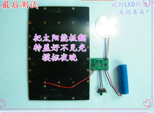 solar panel PCBA