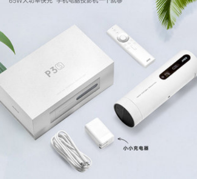 portable projector – PCB HERO
