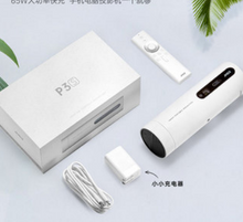 portable projector