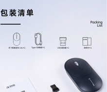 smart mouse