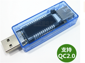 20V USB Voltmeter-Blue