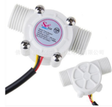 yf-s201 Water Flow sensor