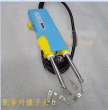 MT-972 Hot Tweezer Soldering Station