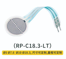 RP-C18.3-LT  Force Sensitive Resistor