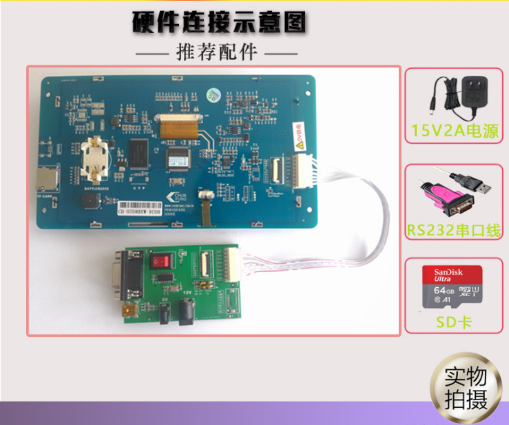 TM070DVHG01 First-class agent Tianma 7-inch industrial screen with cap ...