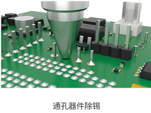 QUICK201B Dismantling Static Electric Suction Tin Pump 90W
